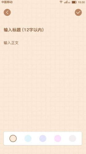 小本本通用版图1