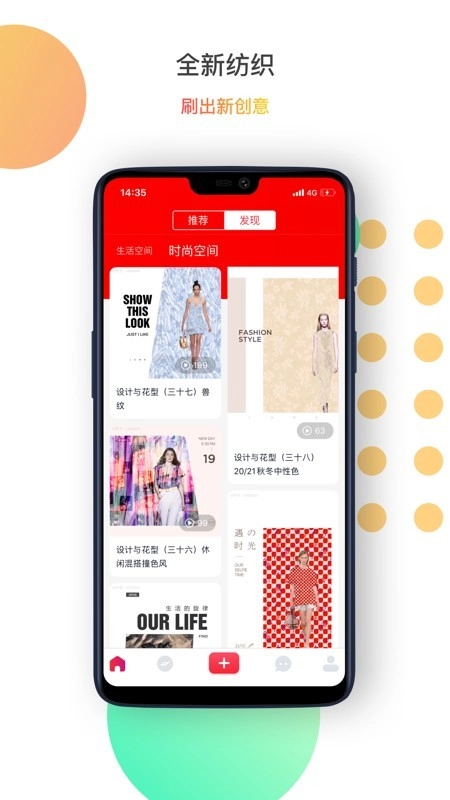 小空视频最新免费版图1