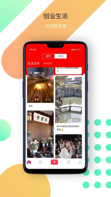 小空视频最新免费版图3