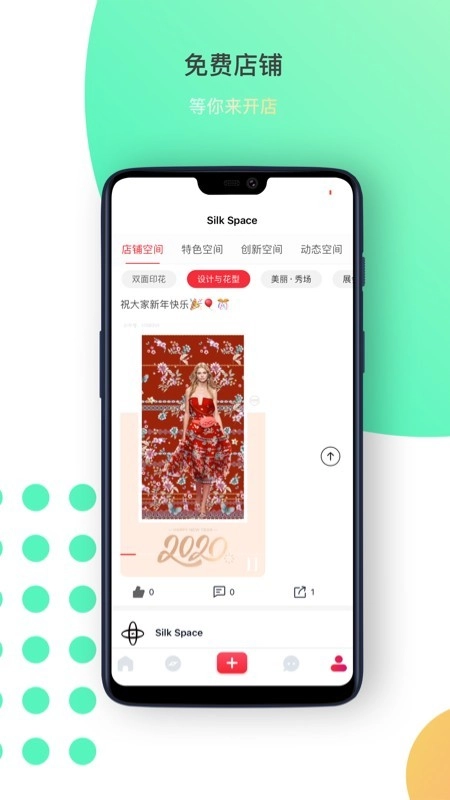 小空视频最新免费版图4