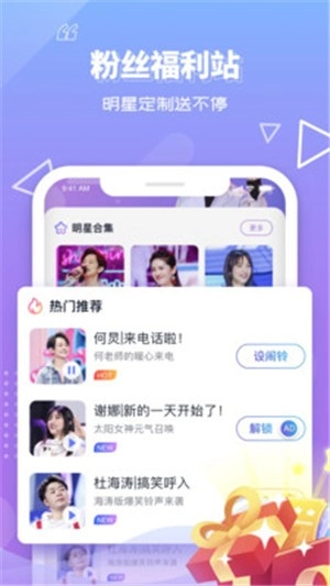 快乐大本营原版图2
