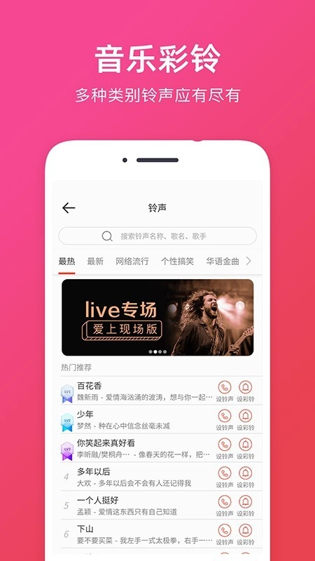 音频提取原版图5