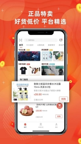客商e宝商家版图3