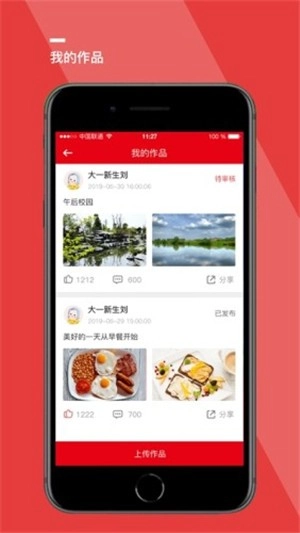 天择学院官方最新版图2