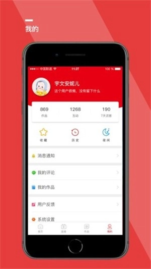 天择学院官方最新版图3