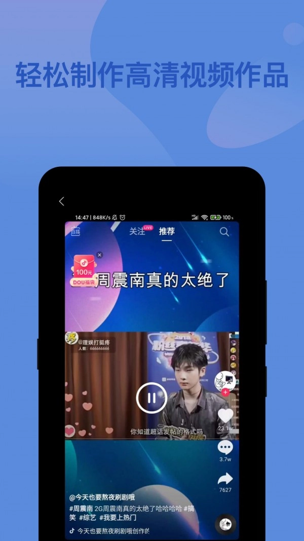 一点录屏官方正版图1