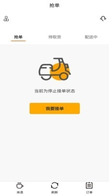 鹿马配送正版图4