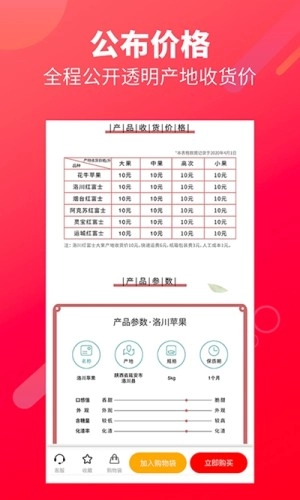 悟空溯源免费原版图2