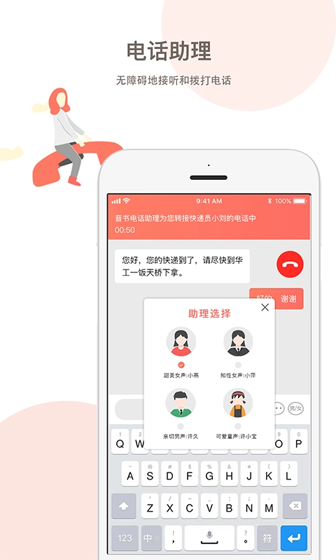 音书最新免费版图2