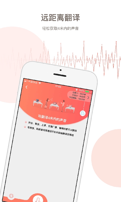 音书最新免费版图4
