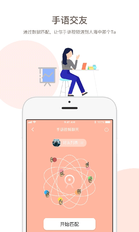 音书最新免费版图5