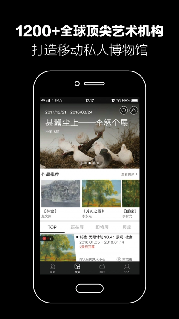 艺厘米最新免费版图2