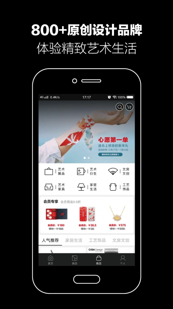 艺厘米最新免费版图4