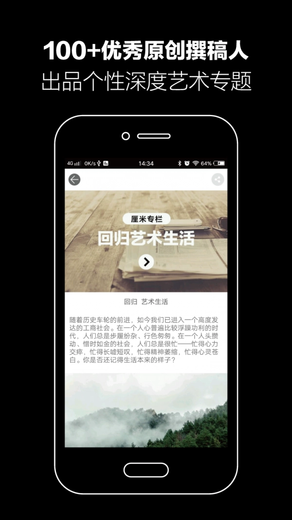 艺厘米最新免费版图5