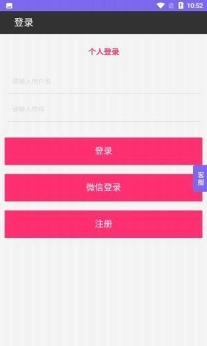 楚雄房地产正版图3