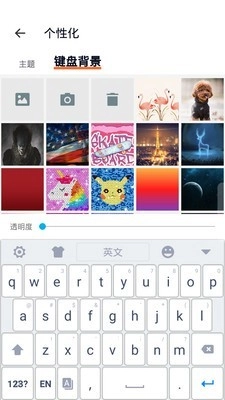 小猪键盘正版图5