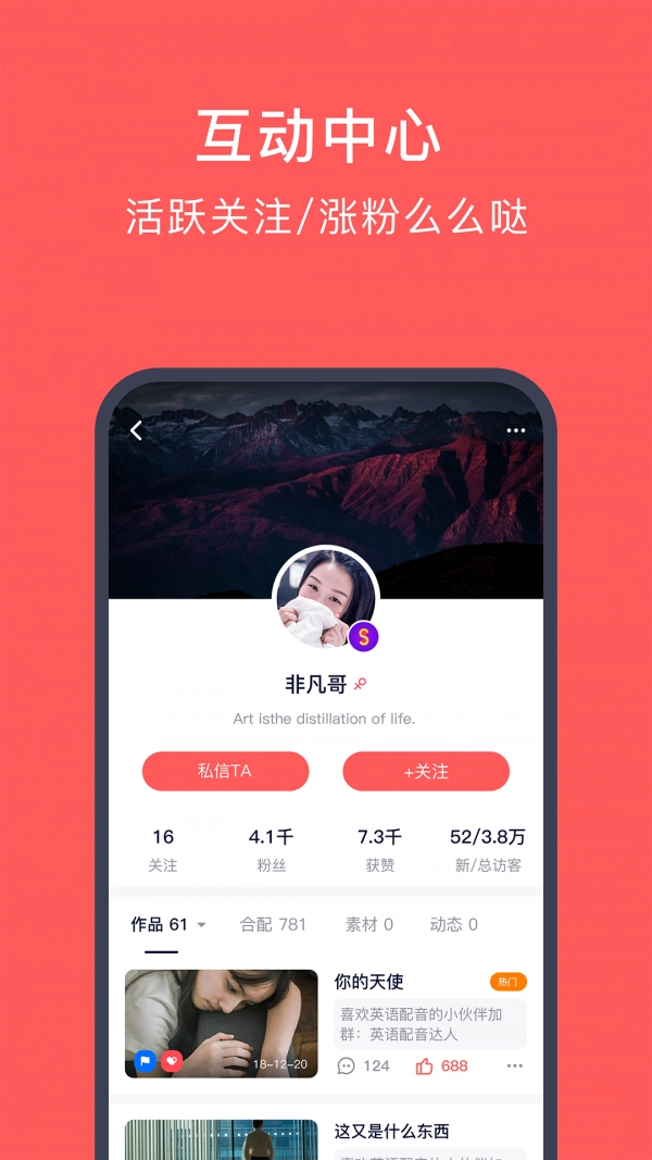 快速学日语手机免费版图3