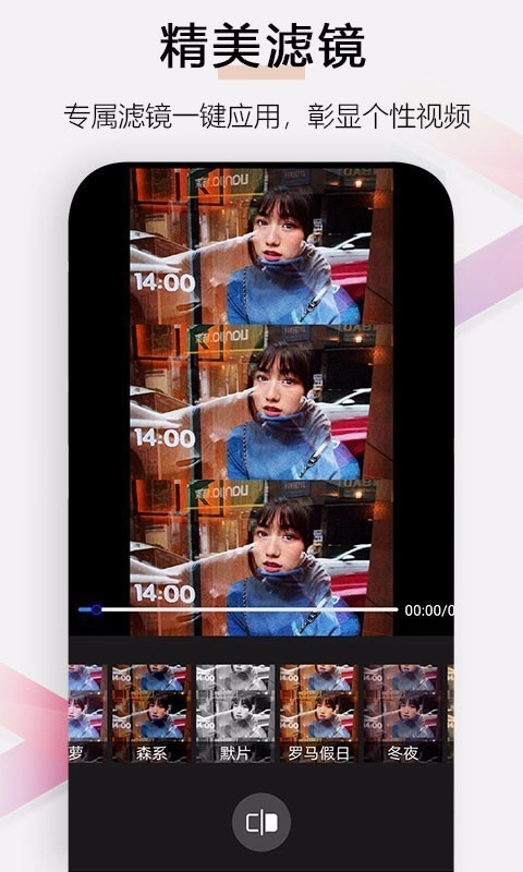 小白视频编辑官方版图4
