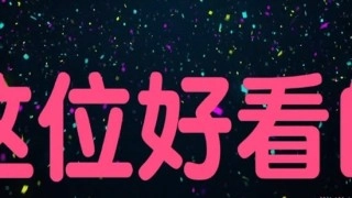 咔咔弹幕免费原版图1