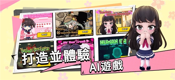 碧优蒂的世界BUD国服2026图4