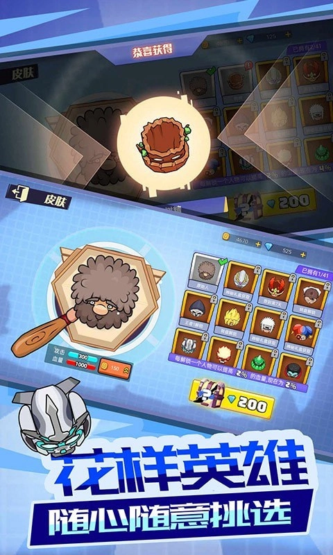 荒野求生大作战(5)