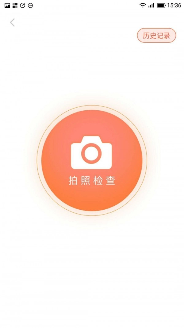 题出没最新免费版图4