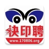 快印聘免费版