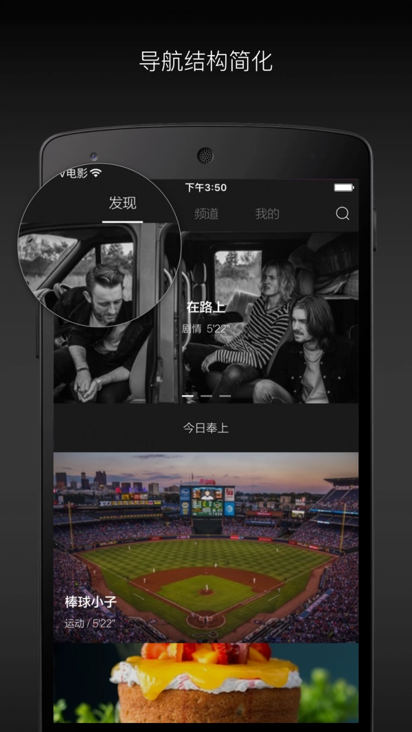 场库安卓版图1