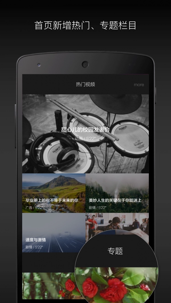 场库安卓版图2