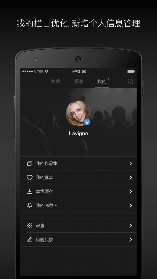 场库安卓版图3