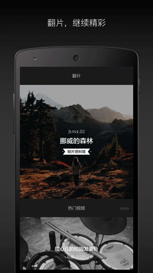 场库安卓版图4