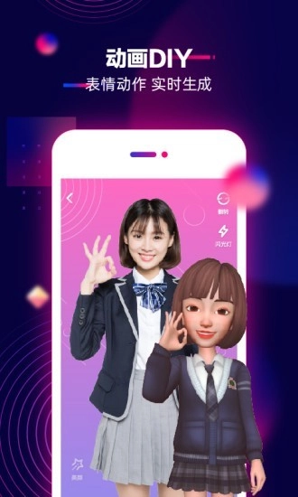 咪咕圈圈趣拍手机版