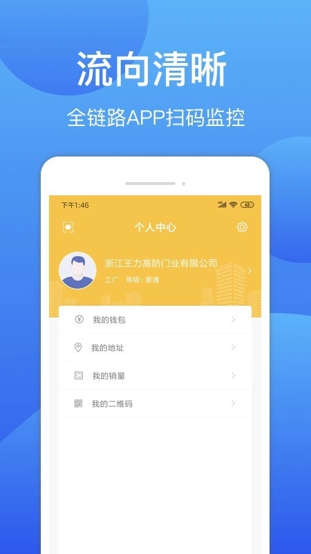 无废城市无广告版