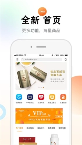 阳光贝贝无广告版图1