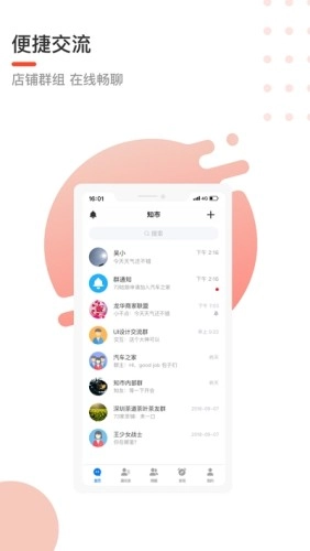 网易云打卡正版