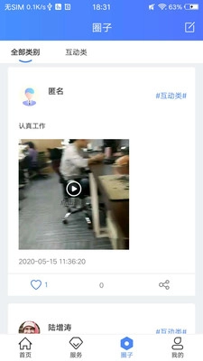 云上高新汇正版