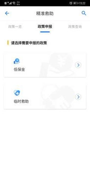 数字玉州手机版图2