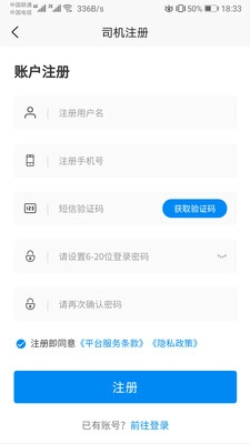 小象司机最新免费版图3