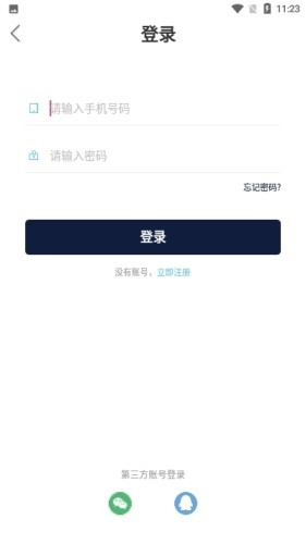 友树短视频安卓版图4