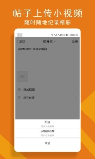 安康100官方正版图3