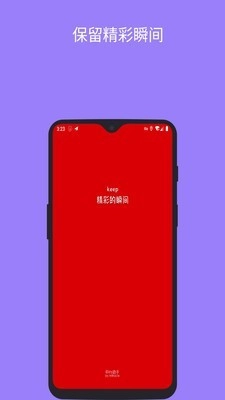 ins助手免费版图1