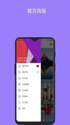 ins助手免费版图4