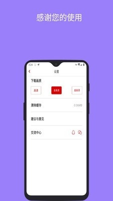 ins助手免费版图5