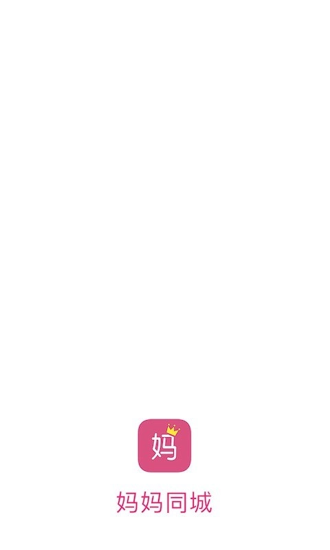 妈妈同城安卓免费版图4