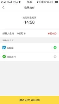 幸福泾源免费原版图1