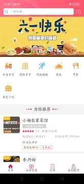幸福泾源免费原版图2