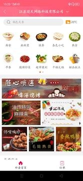 幸福泾源免费原版图3
