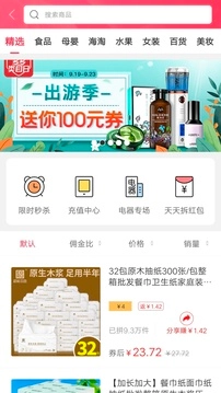 幸福泾源免费原版图5