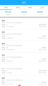 衣云手机最新版图1