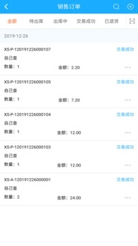 衣云手机最新版图3